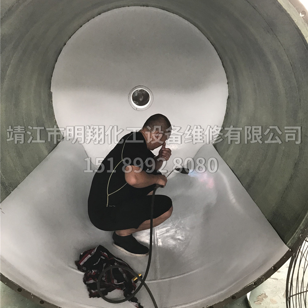 現場(chǎng)襯四氟