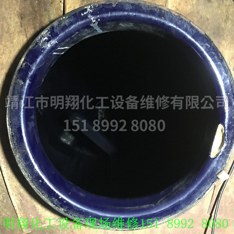 人孔爆瓷（維修前）
